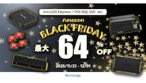 Switch2用メモリーカードとPS5用SSDがお買い得！ AmazonブラックフライデーにNextorageが参加