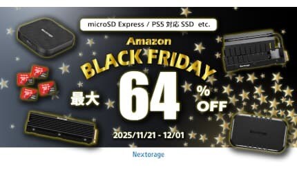 Switch2用メモリーカードとPS5用SSDがお買い得！ AmazonブラックフライデーにNextorageが参加