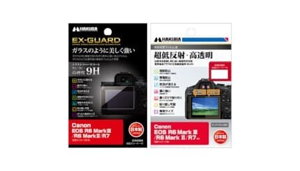 ハクバから「EOS R6 Mark III」専用液晶保護フィルム発売、硬度9H＆極上の透明感