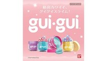 コスメみたいなかわいい見た目のスライム「guigui」をビックカメラグループで販売！