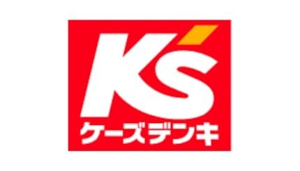 ケーズデンキ、大分市佐賀関の大規模火災の被災者に、大分市内全店舗で10％値引き販売