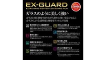 割れに強い！ 「FUJIFILM X-E5専用」の硬度9H液晶保護フィルム発売