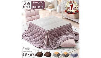 冬も夏もOK！ タンスのゲン「デザインこたつ」2025年最新ラインアップ