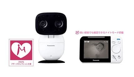 3年連続！パナソニックの「ベビーモニター」「ベビーカメラ」が「マザーズセレクション大賞」を受賞
