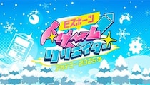 上新電機、eスポーツ先進都市の泉佐野市主催「eスポーツゲームクリエイターアカデミー2025冬」を支援