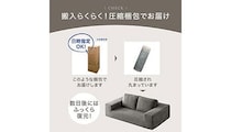 大型ソファが宅配便で届く時代へ！タンスのゲンの圧縮梱包革命