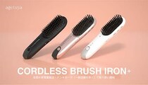 帰省時の機内持ち込みもOK！旅の「ヘアブラシアイロン」の最適解