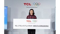 スノーボードの平野歩夢さんがTCLのブランドアンバサダーに就任！　TCLは来年1月エアコン市場に参入することも発表