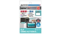 アクションカメラ必須！ DJI OSMO ACTION 6専用液晶保護フィルム発売