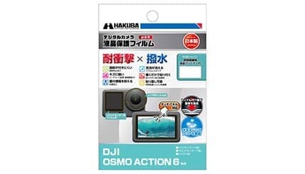 アクションカメラ必須！ DJI OSMO ACTION 6専用液晶保護フィルム発売