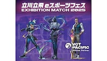 VALORANTファン必見「立川立飛eスポーツフェス2025」 来場者全員プレゼントなど追加情報発表！高杉真宙さん、伊織もえさんがSPゲストのeスポーツの祭典