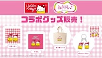 名古屋で「Hello Kitty展」を開催！中京テレビの番組キャラとのコラボグッズを販売