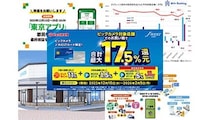東京都の生活応援事業に注目！ タブレット販売増やAnker新店舗も話題【今週のニュースまとめ】