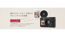 30種類フィルターでレトロ写真もセルフィーも楽しめる！ aiwaのコンデジ「DCB-2」