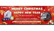 MSIプレゼントキャンペーン開催中！ PCパーツ購入でLucky Bagを抽選ゲット