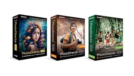 画像から動画も作れる! サイバーリンクの「PhotoDirector 2026」で創造的な作品づくり