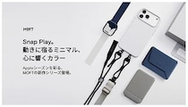 iPhone 17対応ケースやApple Watchバンドなど、MOFTが「Snap Play Collection」を発売