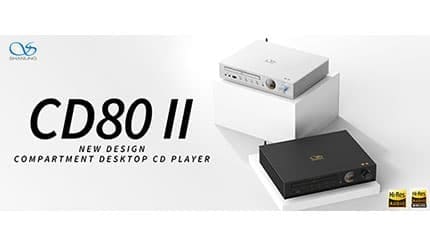 コンパクトでクラシックなデザインの据え置き型CDプレーヤー「CD80II」
