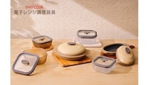 ながら調理でタイパ革命！ evercookから電子レンジ調理器2種
