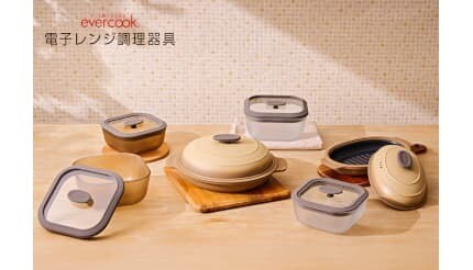 ながら調理でタイパ革命！ evercookから電子レンジ調理器2種