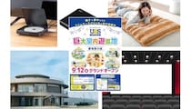 巨大室内遊園地や猫型マット、名作アニメ復活など話題満載！【今週のニュースまとめ】