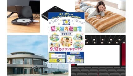 巨大室内遊園地や猫型マット、名作アニメ復活など話題満載!【今週のニュースまとめ】