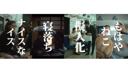 家具が主役になる物語、タンスのゲン×こねこフィルムのショートドラマ全4作