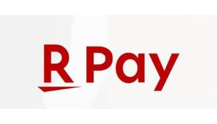 楽天ペイ、3月1日からアプリ決済のポイント還元率と条件を変更