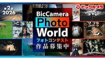 ビックカメラ主催フォトコン「BicCamera Photo World 2026」　募集開始！