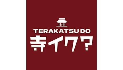 「寺活」をテーマにした専門メディア「寺イク？」正式ローンチ！