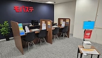 スマホ・iPhone買取専門店「モバステ」、名古屋栄エリアにオープン
