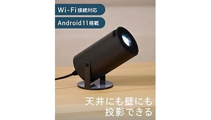 【2026年最新】プチプラなのに高機能！　3COINSの家で使えるおすすめ家電