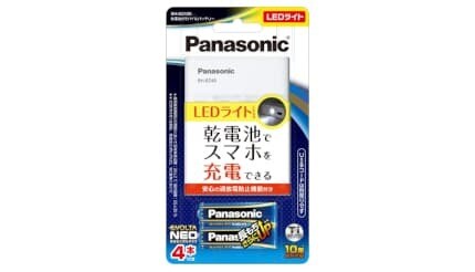 「乾電池式モバイルバッテリー」連続首位! モバイルバッテリー人気ランキングTOP10 2026/1/27