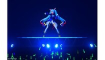「初音ミク」のローソンライブ、2万7000人以上を動員！