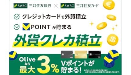 クレジットカード&タッチ決済の話題振り返り! 2026年1月のトピックス