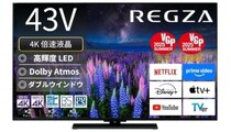 REGZA「43Z670R」連続首位！　4Kテレビ人気ランキングTOP10　2026/2/15