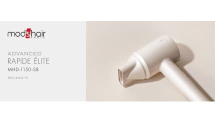 ドライ時間を約20％カット！　速乾ドライヤー「ラピッドエリート」