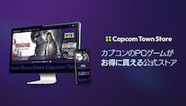 セールで「最大87％オフ」 お得にPCゲーム楽しめるカプコン公式「Capcom Town Store」がオープン
