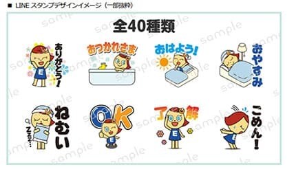 エディオンオフィシャル・キャラクター「いいなちゃん」がLINEスタンプに!
