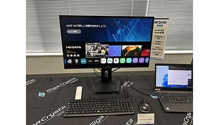 アイ・オー・データ初のwebOS Hub搭載、ゲーミングモニター「LCD-GDQ271JAWOS」発売