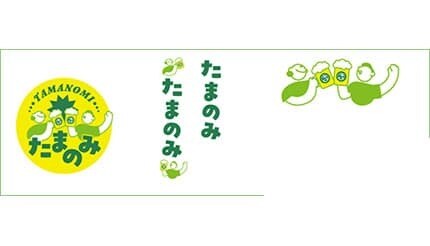 サブスク加入でさいたま市内の対象店舗1軒につき毎日ドリンクが1杯無料! 新サービス「たまのみ」