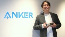 製品リリースは週1回ペース！？アンカー・ジャパンの考える安全性とは？【どうなるモバブ】