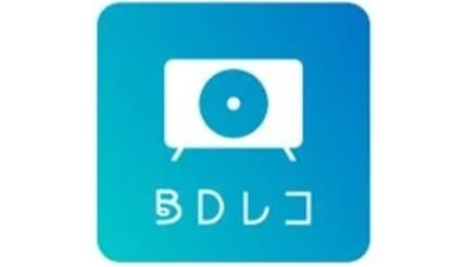 テレビ録画を視聴できなくなる前に救う! PCで簡単ダビングできる新ソフト「BDレコ」