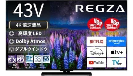 REGZA「43Z670R」再び首位! 4Kテレビ人気ランキングTOP10 2026/3/1