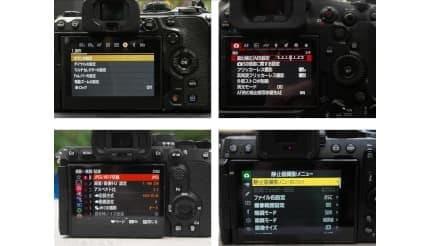 さらばカメラのメニュー地獄――AIとスマホで劇的な進化へ【道越一郎のカットエッジ】