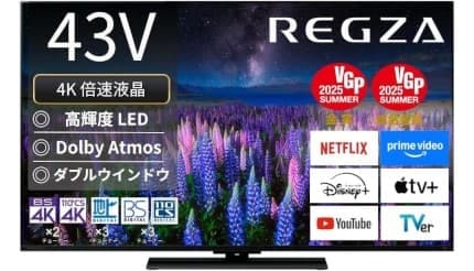 REGZA「43Z670R」が連続首位！　4Kテレビ人気ランキングTOP10　2026/3/8
