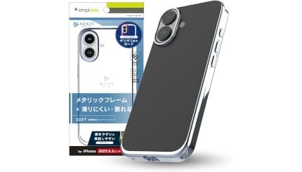 トリニティのiPhone 17用が首位! スマホケース人気ランキングTOP10 2026/3/11
