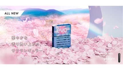 Ploom史上初の投票企画から誕生した春の限定、JTの新フレーバー「エボ・サクラ・レギュラー」