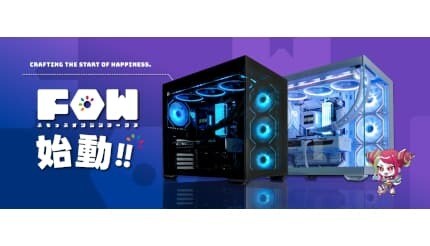提案はスペックだけじゃない eスポーツの武器商人「ふもっふ」 ゲーミングPCに参入