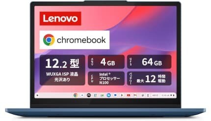 Ideapad Flex 3iが浮上！　ノートPC人気ランキングTOP10　2026/3/13